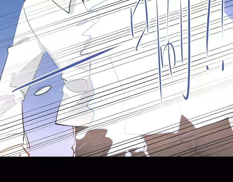 The Tyrant Falls in Love (Can Can) Ch.73 p93