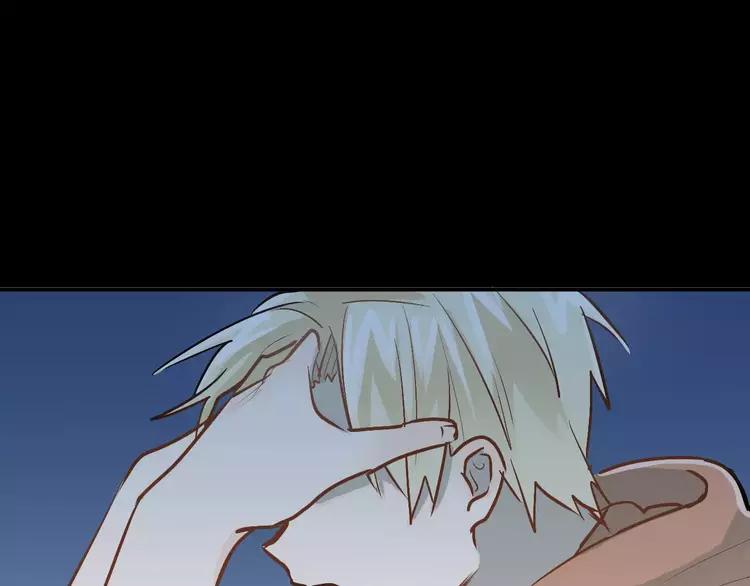 The Tyrant Falls in Love (Can Can) Ch.73 p95