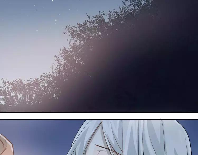 The Tyrant Falls in Love (Can Can) Ch.73 p98