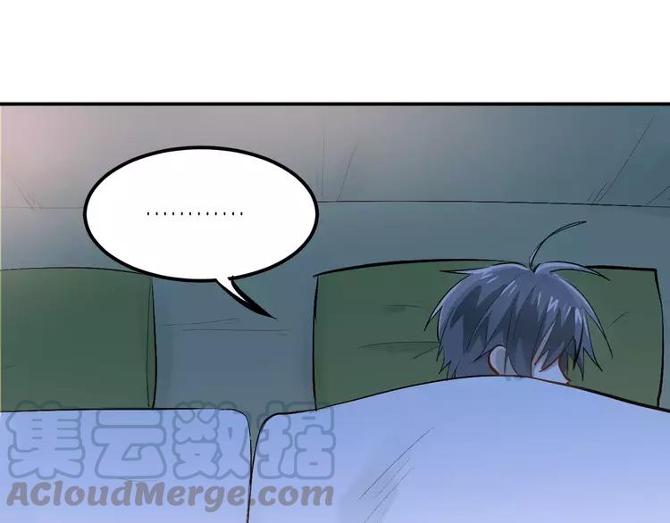 The Tyrant Falls in Love (Can Can) Ch.74 p1