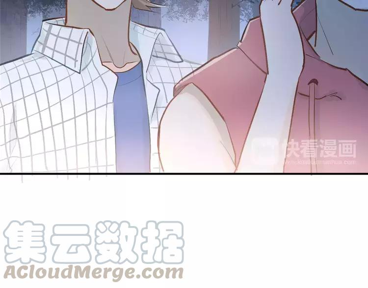The Tyrant Falls in Love (Can Can) Ch.74 p11