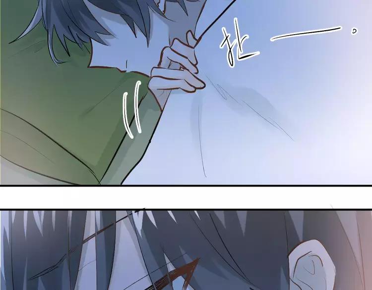 The Tyrant Falls in Love (Can Can) Ch.74 p13