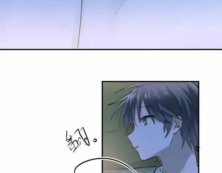 The Tyrant Falls in Love (Can Can) Ch.74 p2