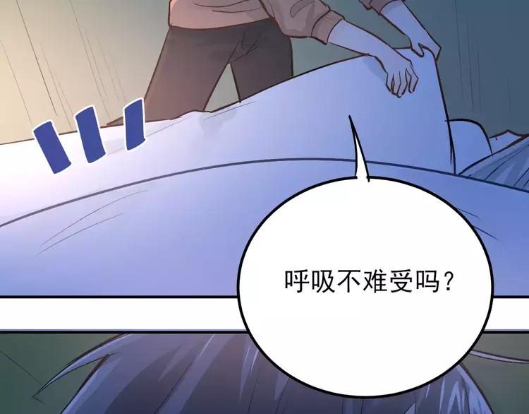 The Tyrant Falls in Love (Can Can) Ch.74 p25