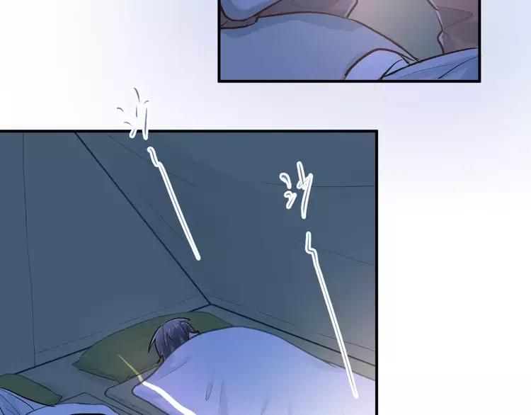 The Tyrant Falls in Love (Can Can) Ch.74 p32