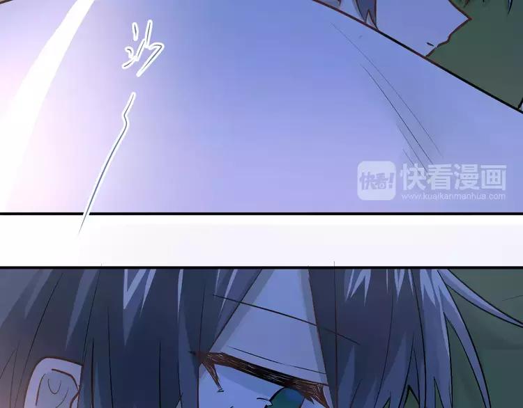 The Tyrant Falls in Love (Can Can) Ch.74 p34