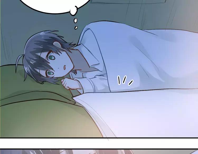The Tyrant Falls in Love (Can Can) Ch.74 p4