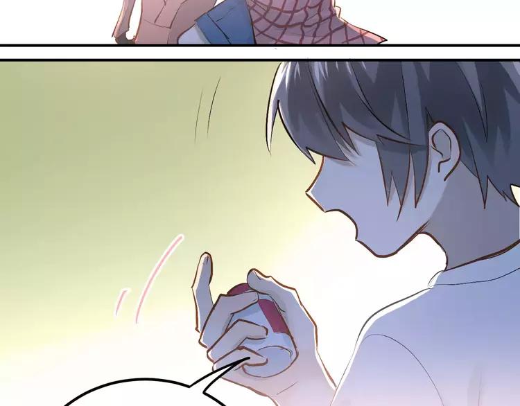 The Tyrant Falls in Love (Can Can) Ch.74 p44