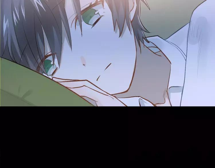 The Tyrant Falls in Love (Can Can) Ch.74 p5