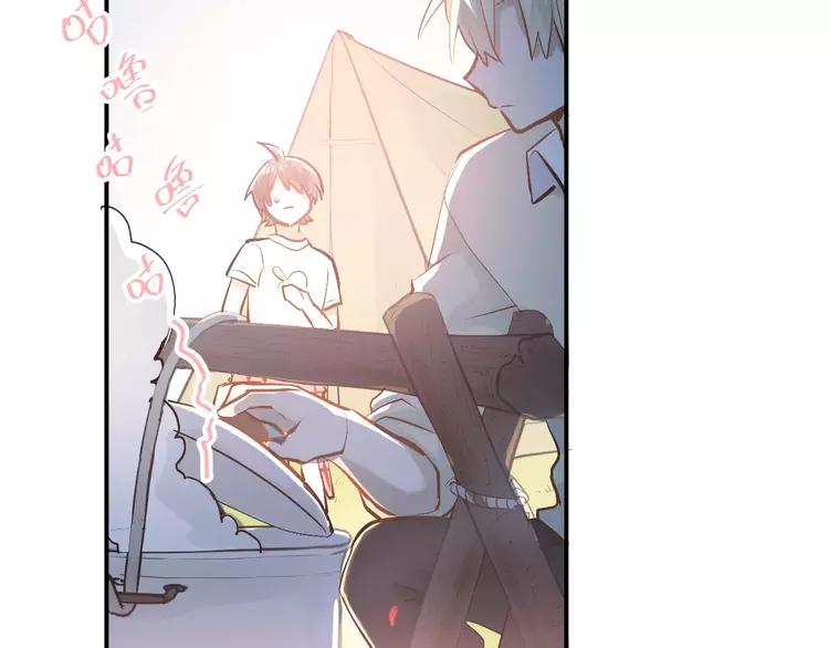 The Tyrant Falls in Love (Can Can) Ch.74 p52