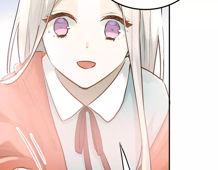 The Tyrant Falls in Love (Can Can) Ch.74 p55