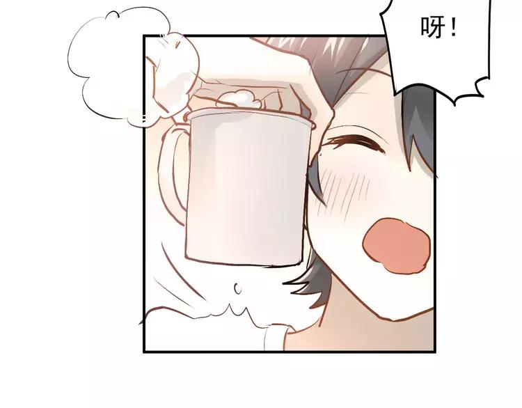The Tyrant Falls in Love (Can Can) Ch.74 p60