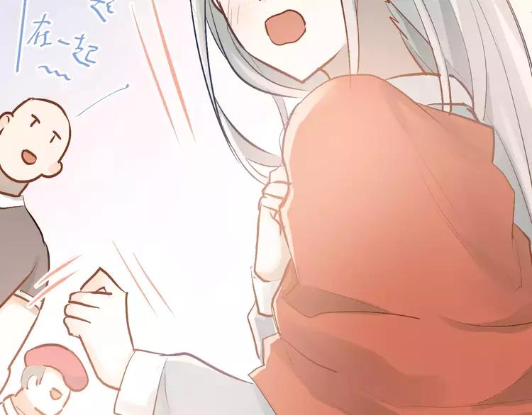The Tyrant Falls in Love (Can Can) Ch.74 p70