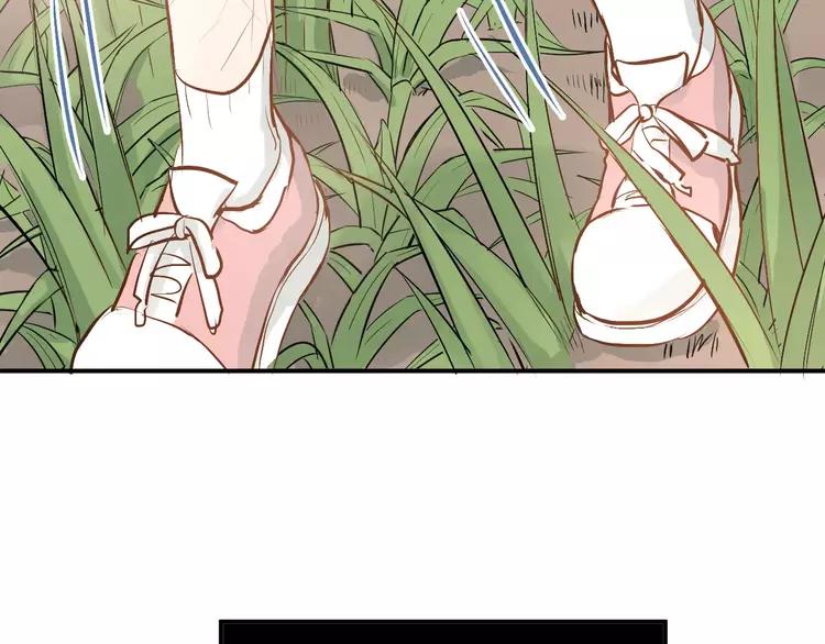 The Tyrant Falls in Love (Can Can) Ch.74 p89