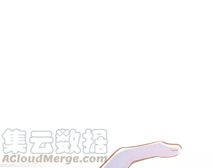 The Tyrant Falls in Love (Can Can) Ch.74 p91