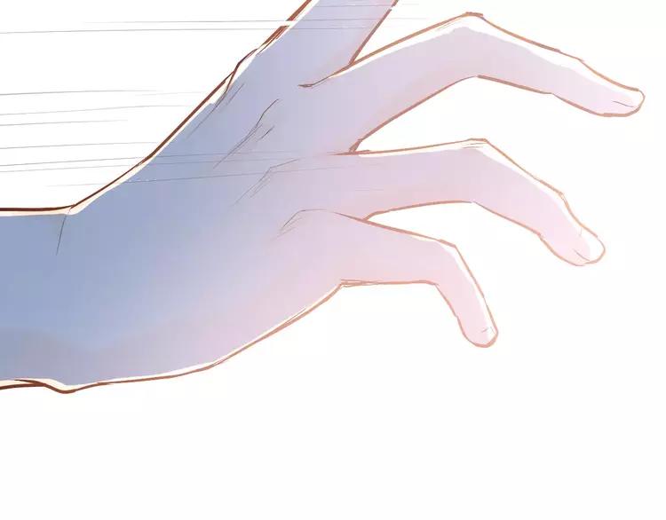 The Tyrant Falls in Love (Can Can) Ch.74 p92