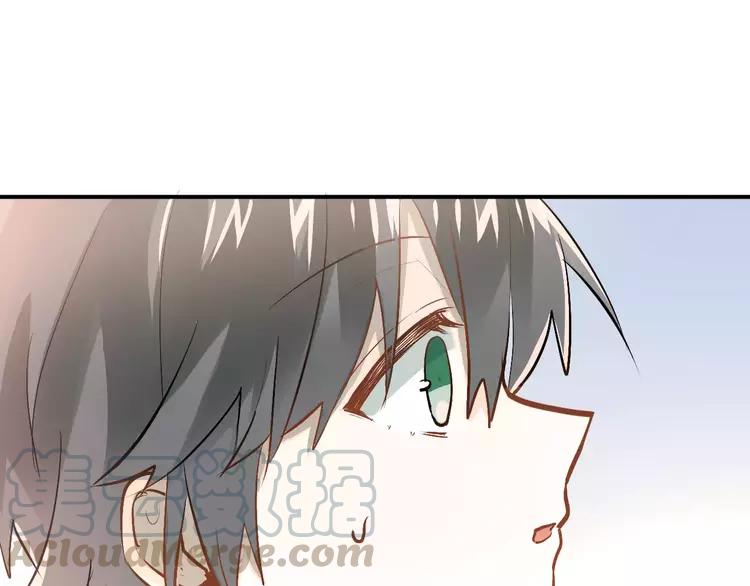 The Tyrant Falls in Love (Can Can) Ch.75 p1