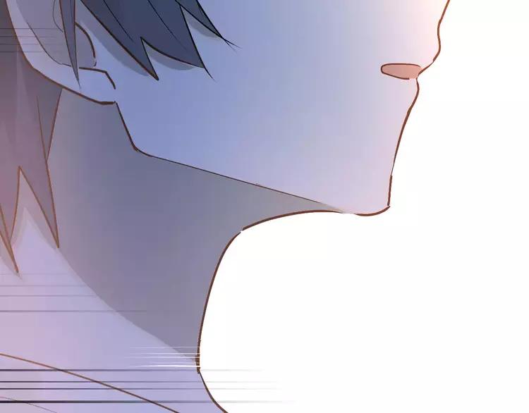 The Tyrant Falls in Love (Can Can) Ch.75 p14
