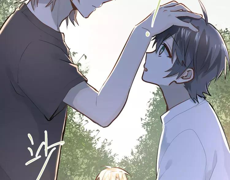 The Tyrant Falls in Love (Can Can) Ch.75 p26