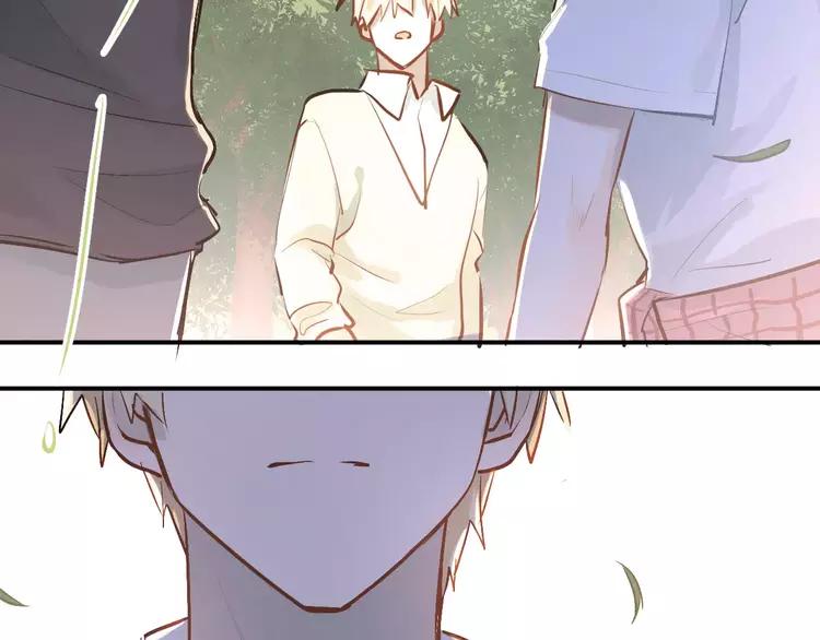 The Tyrant Falls in Love (Can Can) Ch.75 p27