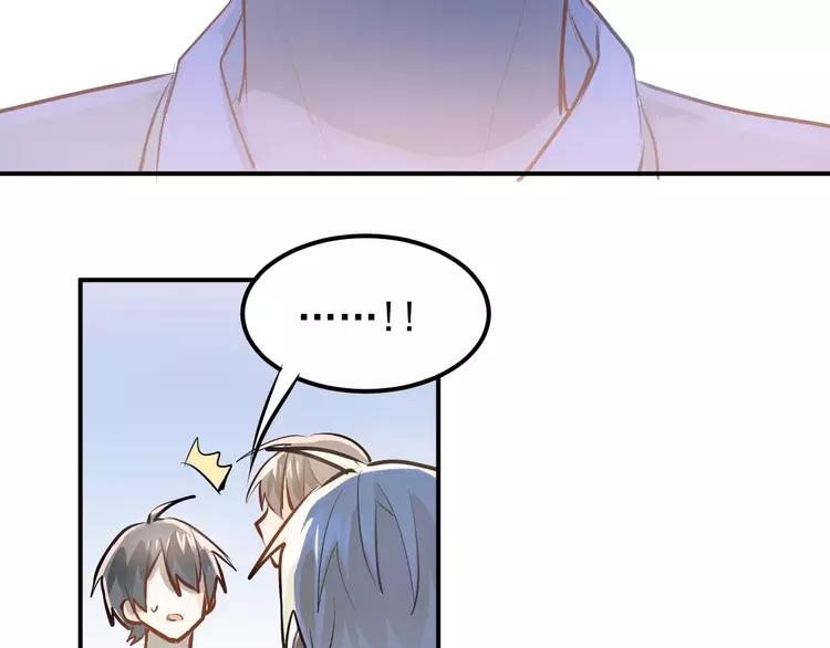 The Tyrant Falls in Love (Can Can) Ch.75 p32