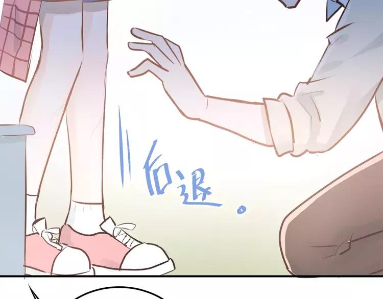 The Tyrant Falls in Love (Can Can) Ch.75 p34