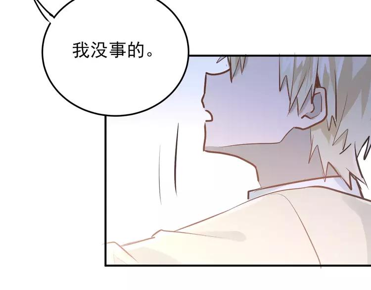 The Tyrant Falls in Love (Can Can) Ch.75 p35