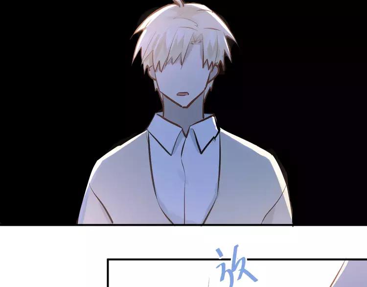 The Tyrant Falls in Love (Can Can) Ch.75 p39