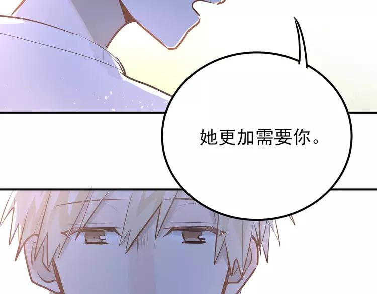 The Tyrant Falls in Love (Can Can) Ch.75 p45