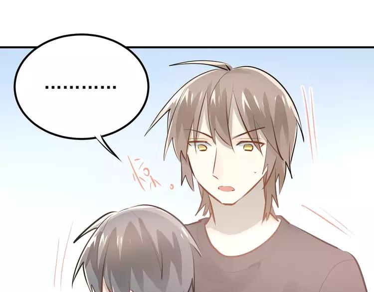 The Tyrant Falls in Love (Can Can) Ch.75 p47