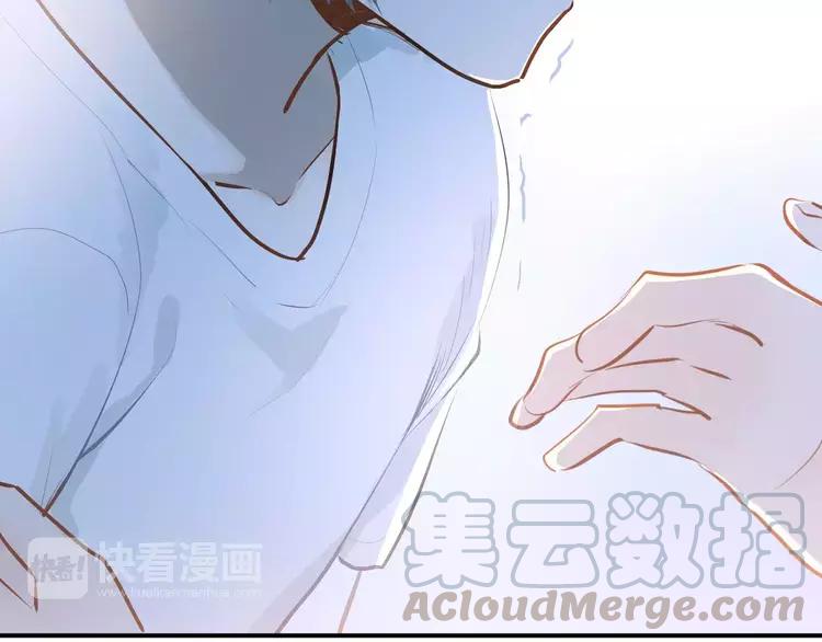 The Tyrant Falls in Love (Can Can) Ch.75 p50