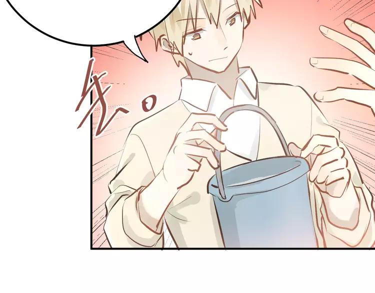 The Tyrant Falls in Love (Can Can) Ch.75 p53