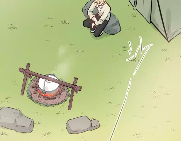 The Tyrant Falls in Love (Can Can) Ch.75 p59