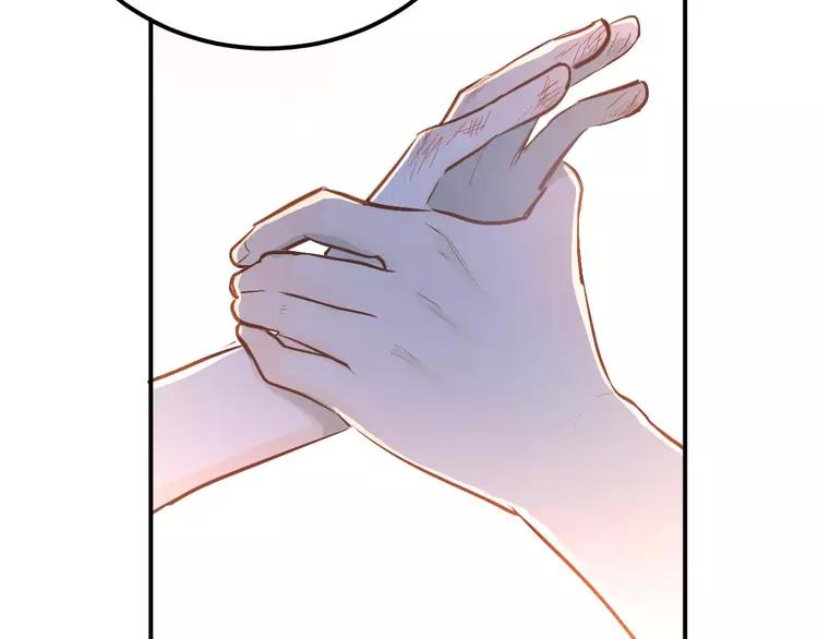 The Tyrant Falls in Love (Can Can) Ch.75 p6