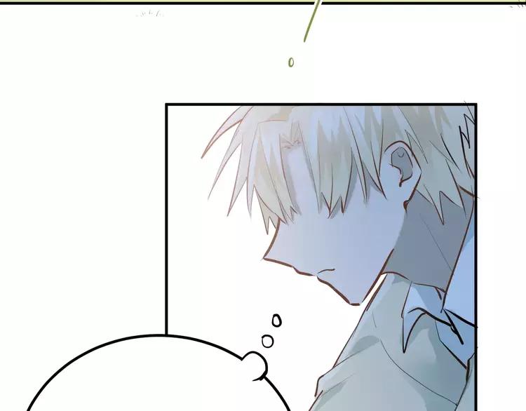 The Tyrant Falls in Love (Can Can) Ch.75 p60