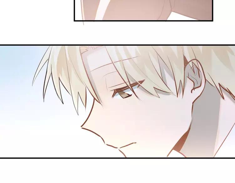 The Tyrant Falls in Love (Can Can) Ch.75 p62
