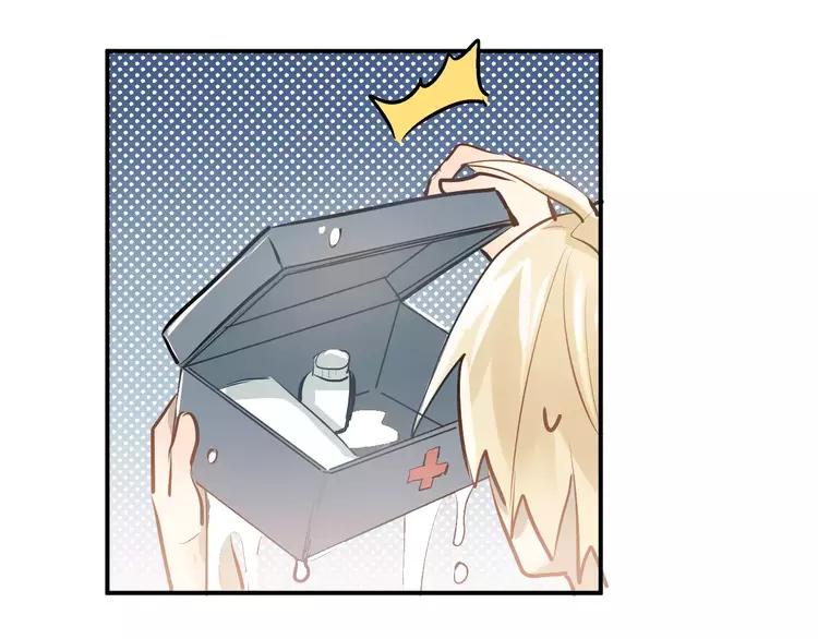 The Tyrant Falls in Love (Can Can) Ch.75 p66