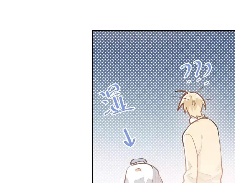 The Tyrant Falls in Love (Can Can) Ch.75 p67