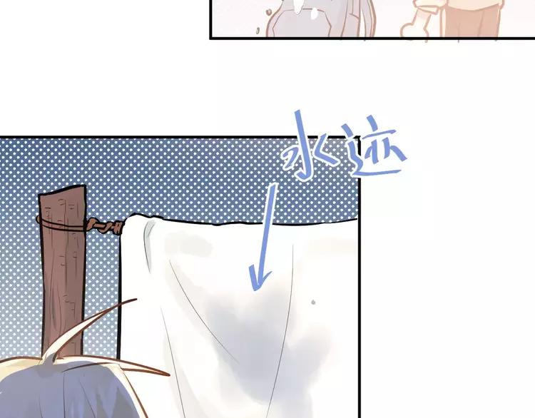 The Tyrant Falls in Love (Can Can) Ch.75 p68