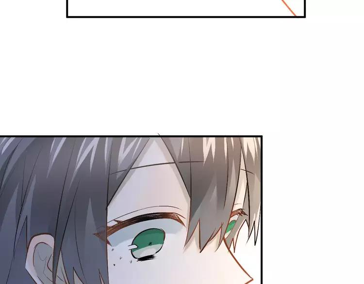 The Tyrant Falls in Love (Can Can) Ch.75 p7