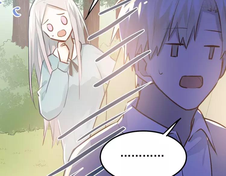 The Tyrant Falls in Love (Can Can) Ch.75 p70