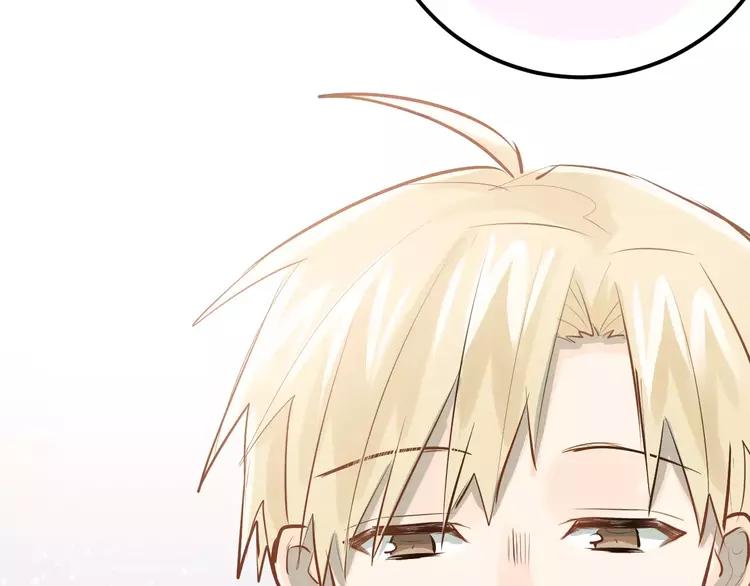 The Tyrant Falls in Love (Can Can) Ch.75 p76