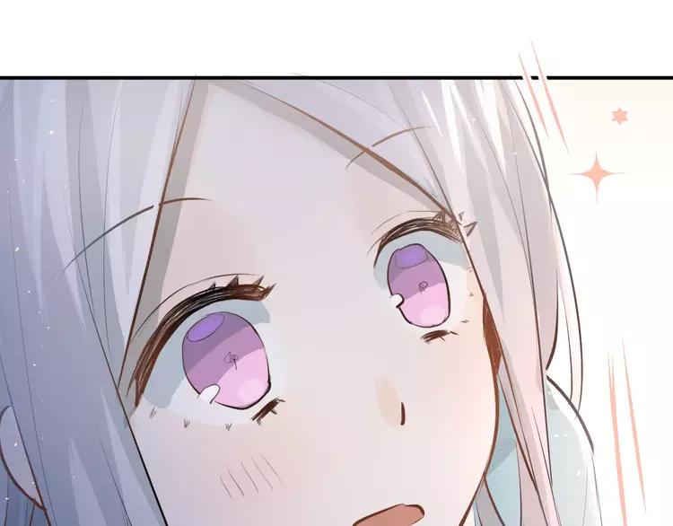 The Tyrant Falls in Love (Can Can) Ch.75 p79