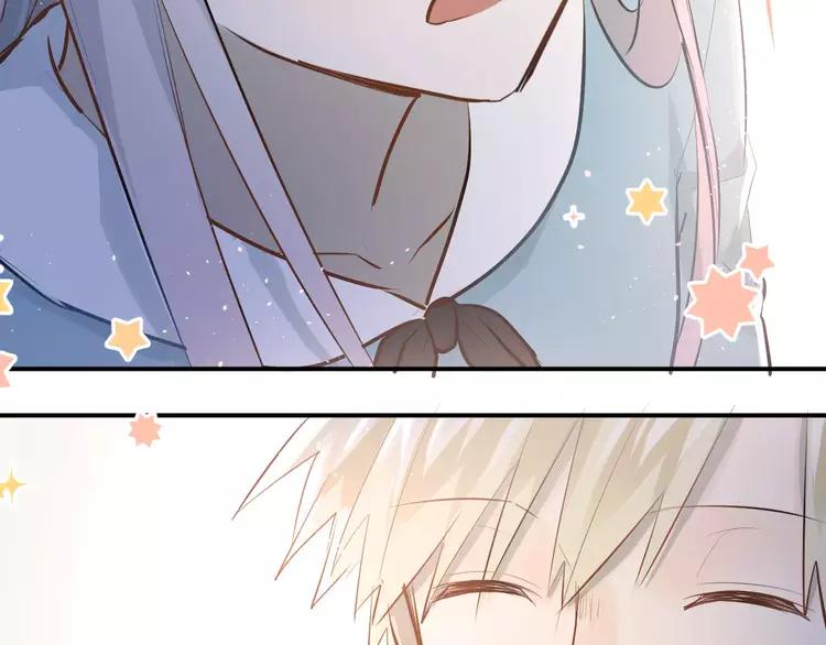 The Tyrant Falls in Love (Can Can) Ch.75 p80