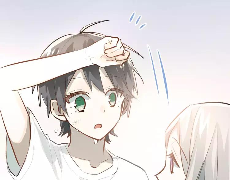 The Tyrant Falls in Love (Can Can) Ch.75 p88