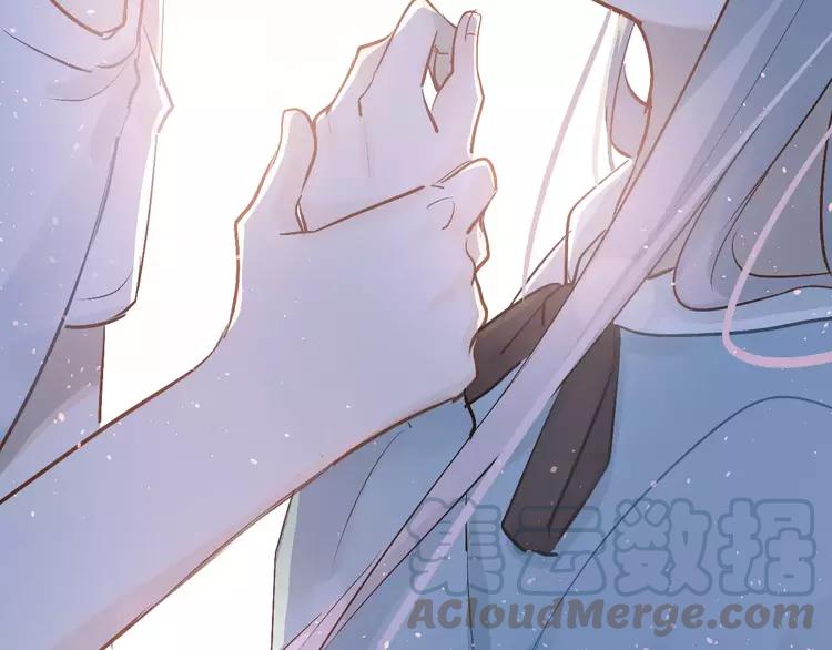 The Tyrant Falls in Love (Can Can) Ch.76 p11