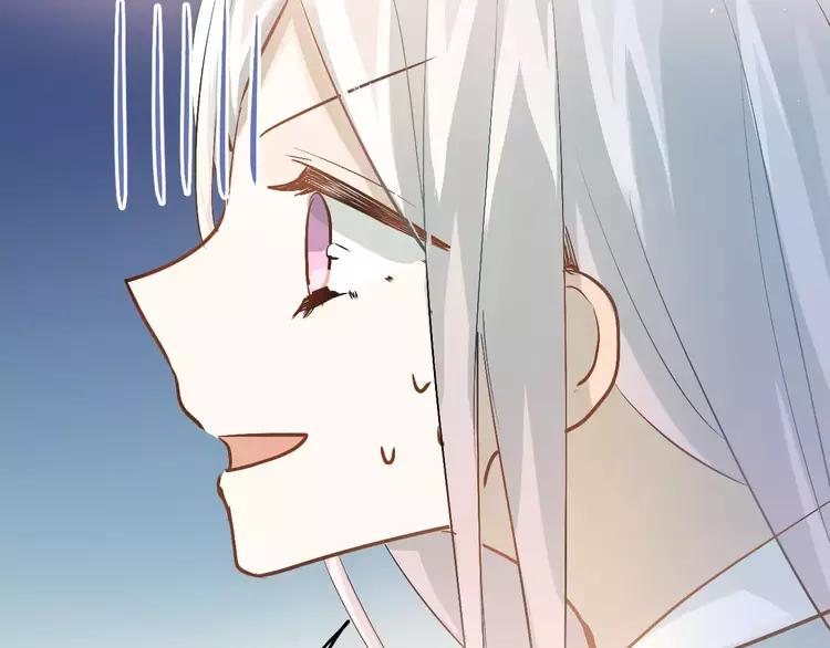 The Tyrant Falls in Love (Can Can) Ch.76 p13