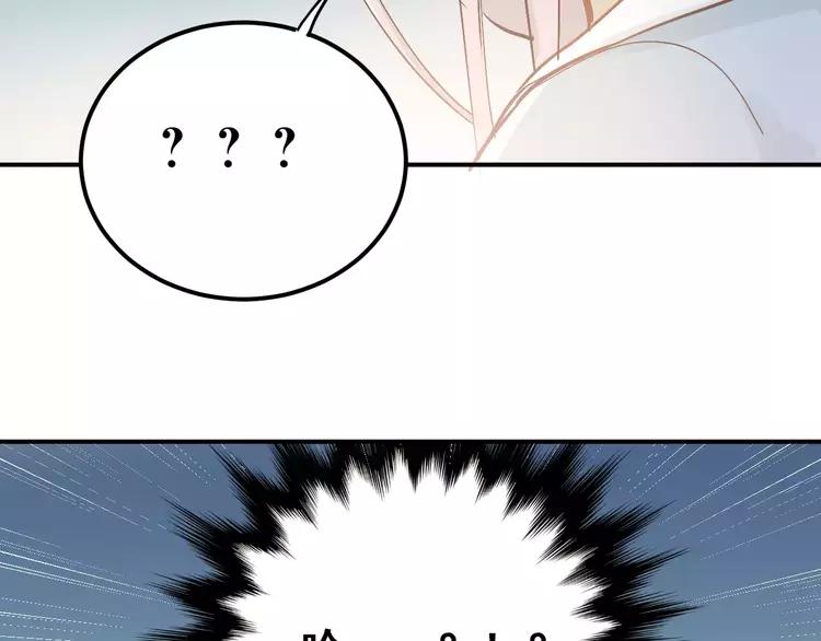 The Tyrant Falls in Love (Can Can) Ch.76 p14