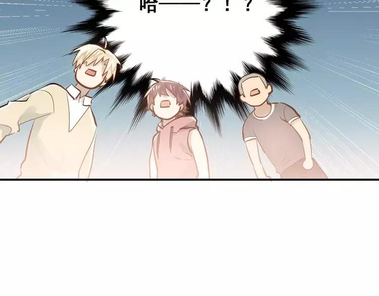 The Tyrant Falls in Love (Can Can) Ch.76 p15