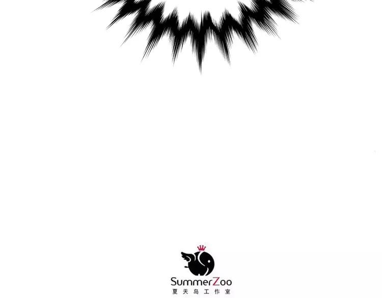 The Tyrant Falls in Love (Can Can) Ch.76 p36